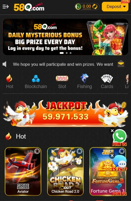 58Q Game Homepage