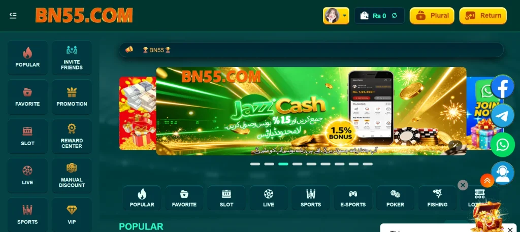 Bn55Game UI
