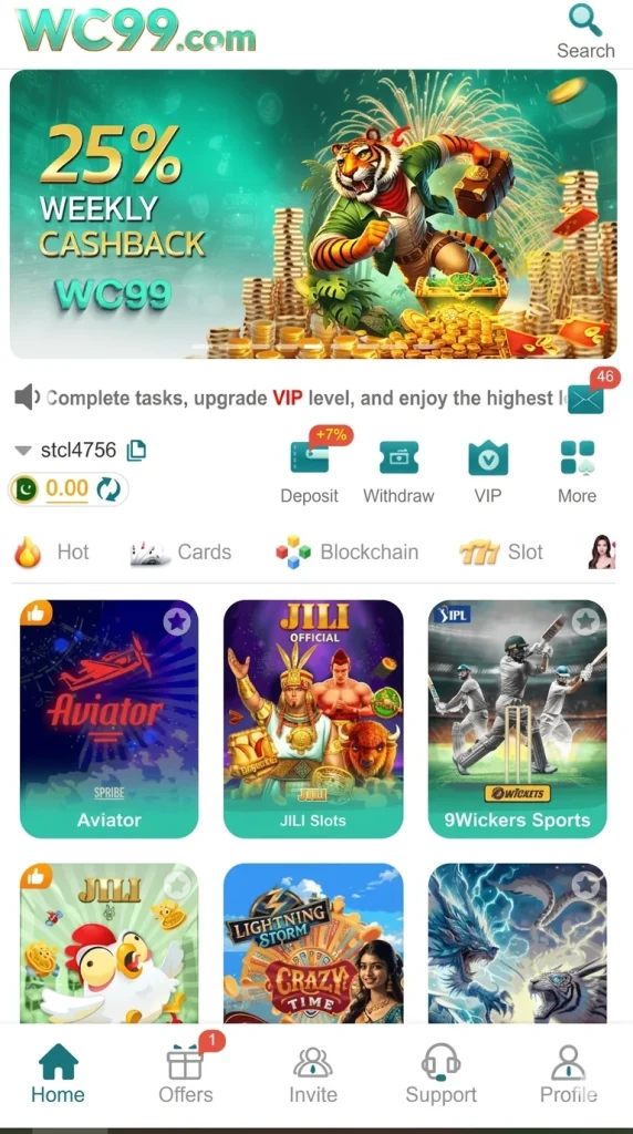 WC99 APK Homepage