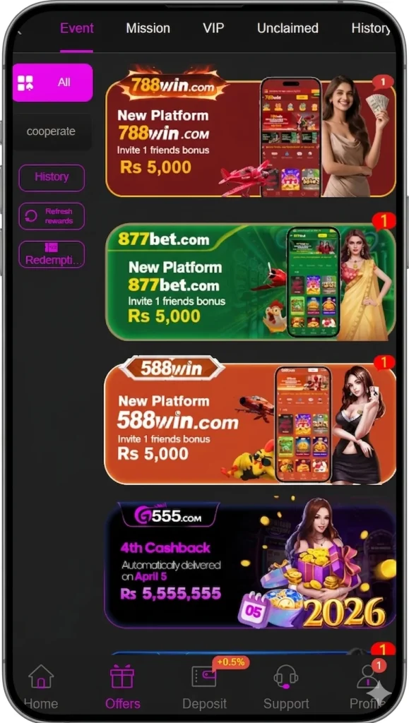 G555 Game Offers