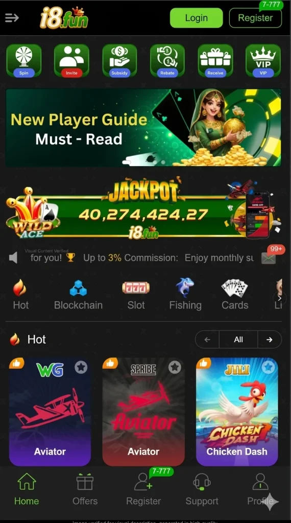 i8Fun Game Interface