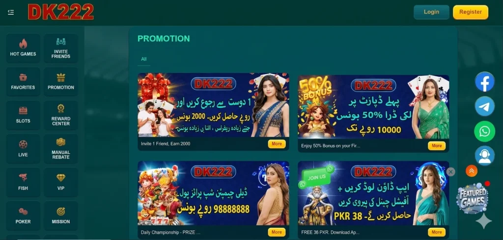 DK22 Game Homepage