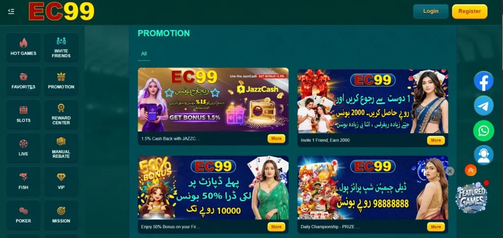 EC99 Game user