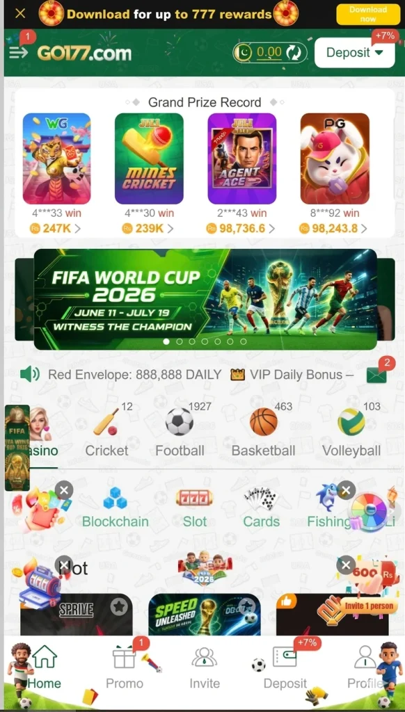 G0177 game interface