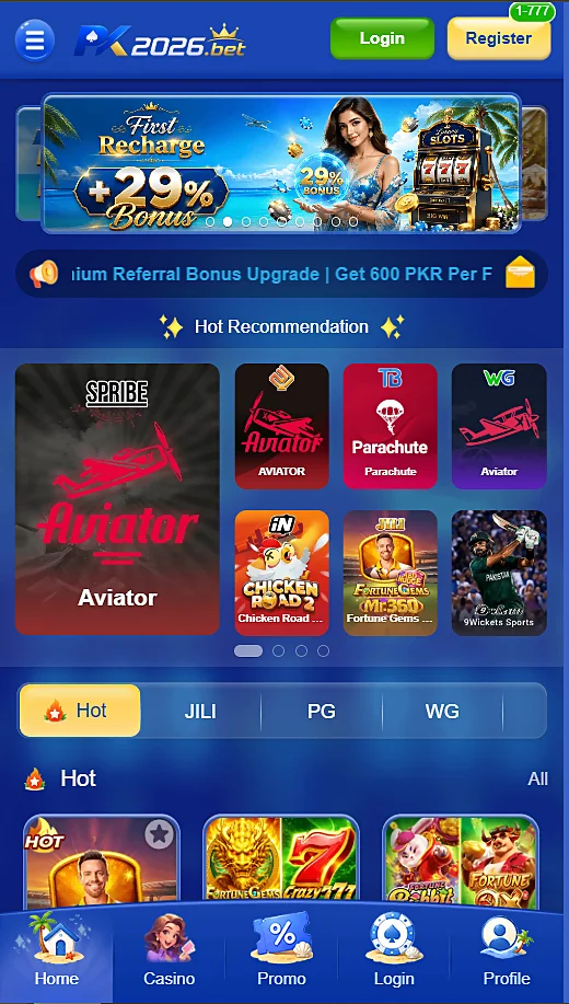 PK2026 Login App