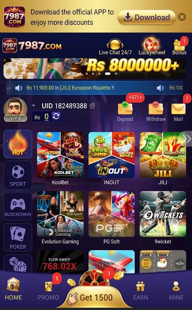 7987 Game UI